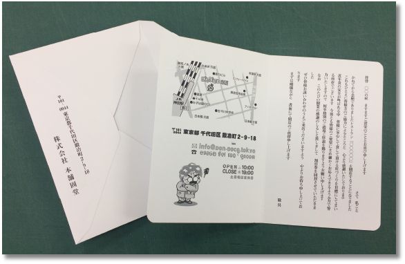 メイン画像＿あいさつ状印刷